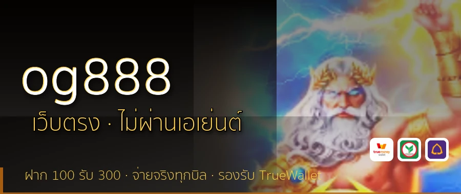 og888